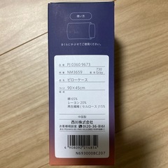 枕カバー　新品の画像