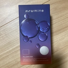 枕カバー　新品