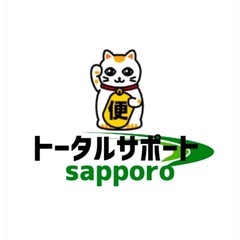 プライスダウン！20%off】ショップジャパン！ソーイングミニ！新品未使用品！の画像