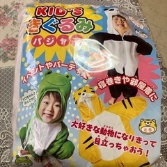 キッズ着ぐるみパジャマ虎の画像
