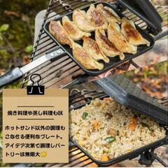 ホットサンドメーカー フッ素加工 ホットサンドプレート キャンプ用品の画像
