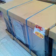 新品ホシザキ台下冷蔵庫　ＲＴー１２０ＭNＣＧ       　　　...