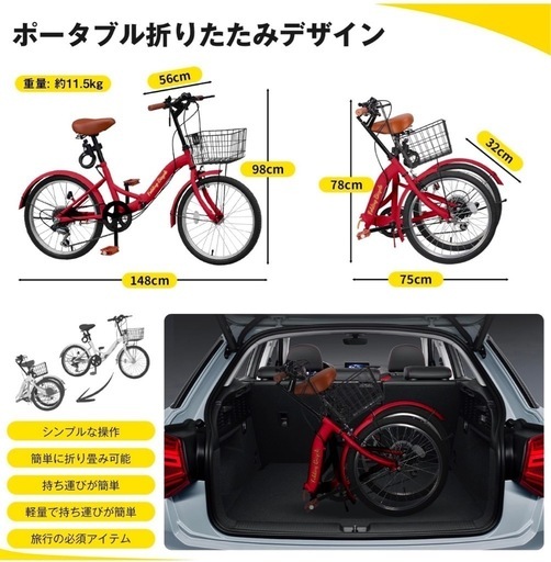 Mixiu 折畳み自転車 20インチ ワインレッド