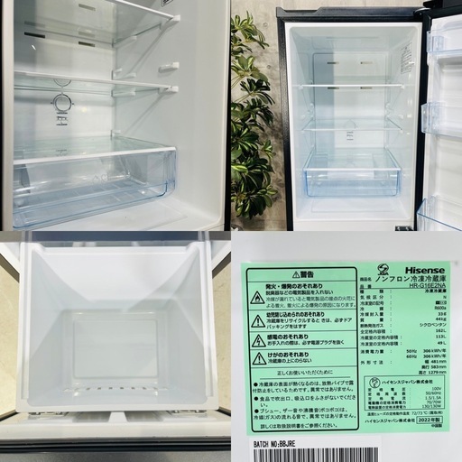 来店値下げ可‼️?♦️Hisense a3123 2ドア冷蔵庫 162L 2022年製 10♦️