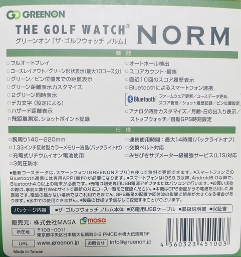ゴルフGPSウォッチ　距離測定器　グリーンオン　ノルム