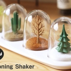 （中古）QUALY Seasoning Shaker・クオリー シーズニングシェイカー 調味料入れの画像
