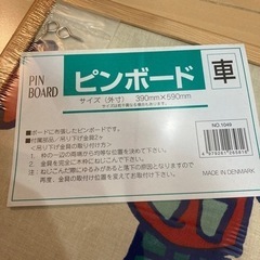 ピンボード　車の画像