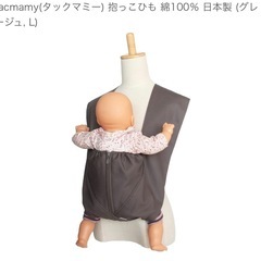 抱っこ紐　ベビーキャリア　