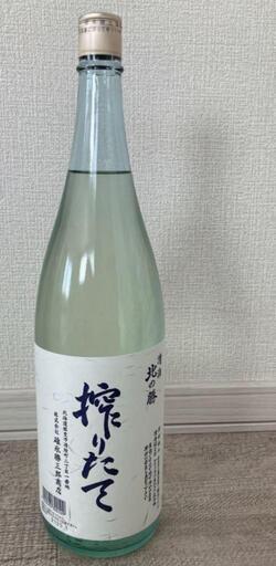 北の勝　搾りたて
