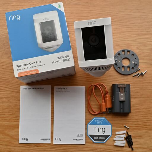 その他 Ring Spotlight Cam Plus
