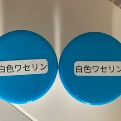 スキンケア未開封×4