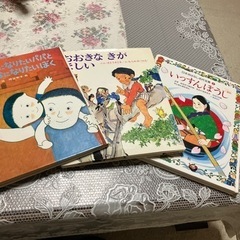 絵本　童話3冊