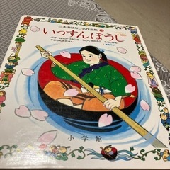 絵本　童話3冊の画像