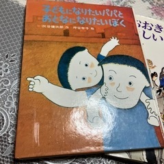 絵本　童話3冊の画像