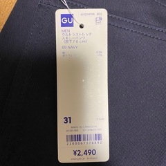 GU ウルトラストレッチスキニーパンツの画像