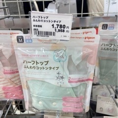 ブラジャー