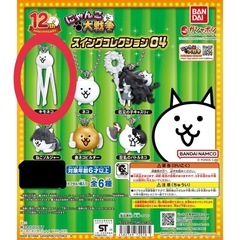 にゃんこ大戦争