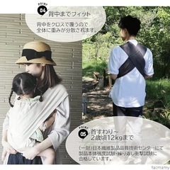 抱っこ紐　ベビーキャリア　の画像