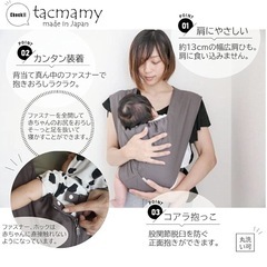 抱っこ紐　ベビーキャリア　の画像