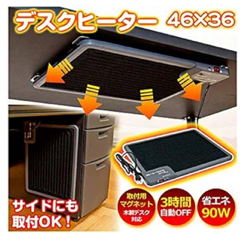 【暖房器具】3Hタイマー付きテーブルヒーター