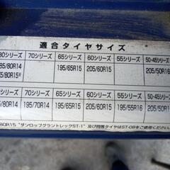 30プリウス樹脂製タイヤチェーンの画像
