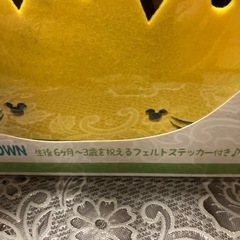 ディズニースペシャルフェルトクラウンの画像