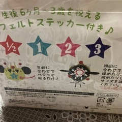 ディズニースペシャルフェルトクラウンの画像