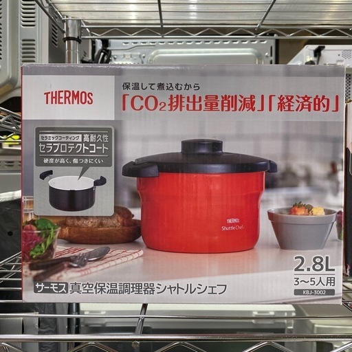 7733 !!未使用品!! お買得! THERMOS サーモス 真空保温調理器 シャトルシェフ 鍋 セラミック 高耐久性 赤 保温 調理鍋 2.8L 3~5