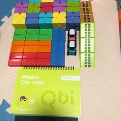 Qbi 子供セット&拡張パーツセットの画像