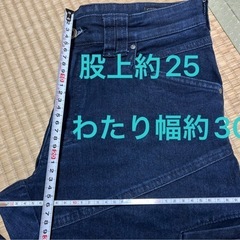 ワークマン 作業着 カーゴパンツ Sサイズ 美品の画像