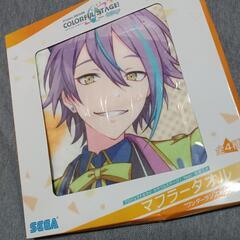 決まりました！プロジェクトセカイ マフラータオル