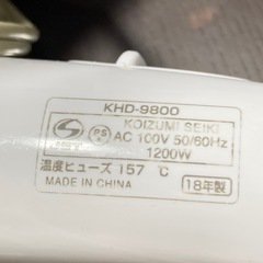 ヘアドライヤー　コイズミ製　2018年製の画像