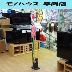 フラミンゴ 置物 幅15×奥26×高148cm 木製 ディスプレイ オブジェ 鳥 札幌市 清田区 平岡の画像