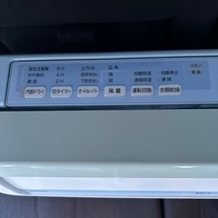 TOSHIBA除湿機の画像