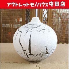 旭川窯 花瓶 押川清 陶印 飾り壺 一輪挿し花器 北海道札幌市北区屯田