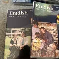 英語の教材12巻の画像
