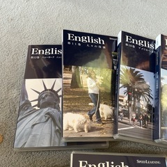 英語の教材12巻の画像