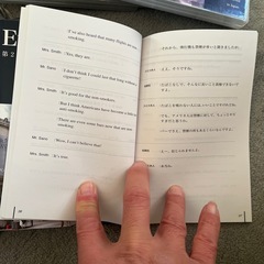 英語の教材12巻の画像