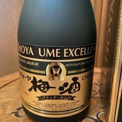 取引中　ブランデー仕込　梅酒