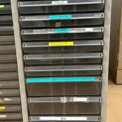中古の文書ケースを差し上げます。