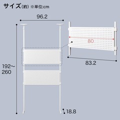 壁面キャットウォーク 受けセット(幅80cm) ニトリの画像