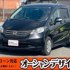 《自社ローン対応⭕️》［岡山県］【ホンダ フリード 1.5 G ...