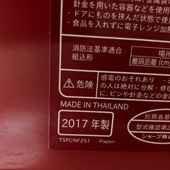 値下げ！ヘルシオスチームオーブンレンジの画像
