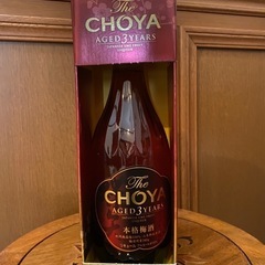 ブランデー仕立て梅酒