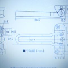 清水(Shimizu) 補助ロック ベンリー ドアガード 外開 シルバー の画像