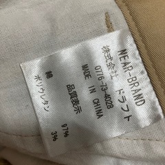 パンツ、ズボンの画像