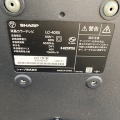 早い者勝ちシャープ40インチテレビの画像