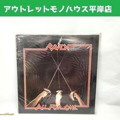 LP レイヴン オール・フォー・ワン All FOR ONE R...