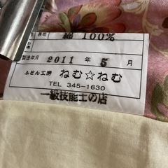 ☺️掛布団　S 実147✖️192cm 桃色の花柄の画像