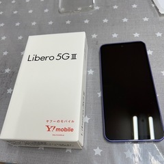 libero 5G III パープル　